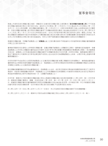announcement page32.png
