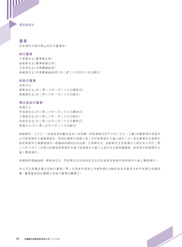 announcement page46.png
