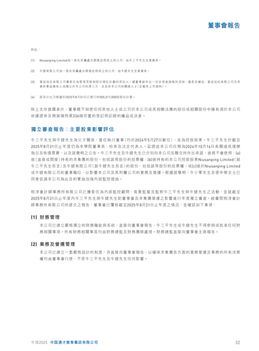 announcement page33.png