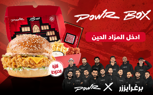 banner powr 17may26.png