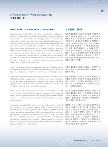 announcement page61.png