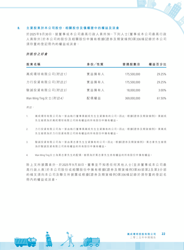 announcement page24.png