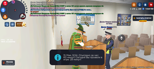 Screenshot 20260515 105426.png
