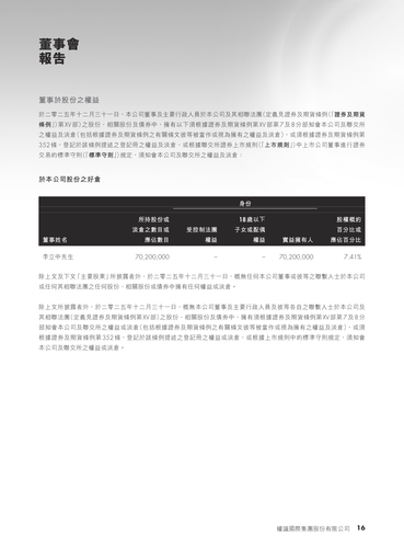 announcement page17.png