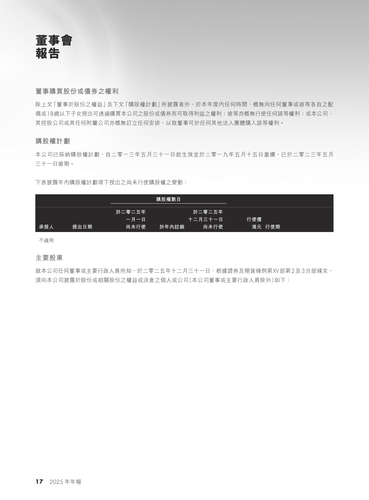 announcement page18.png