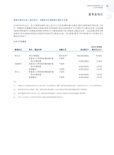announcement page39.png