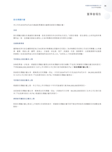 announcement page37.png