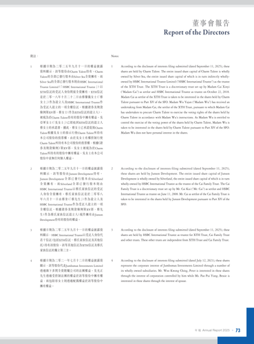 announcement page75.png