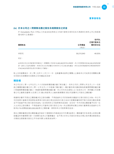 announcement page45.png