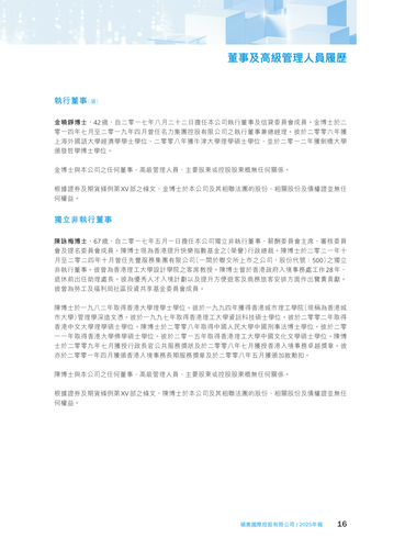 announcement page17.png