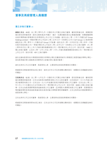announcement page18.png