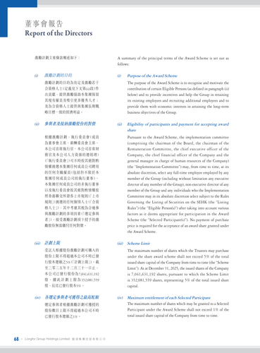 announcement page70.png