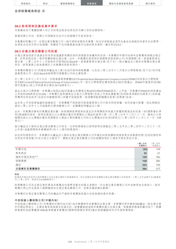announcement page326.png
