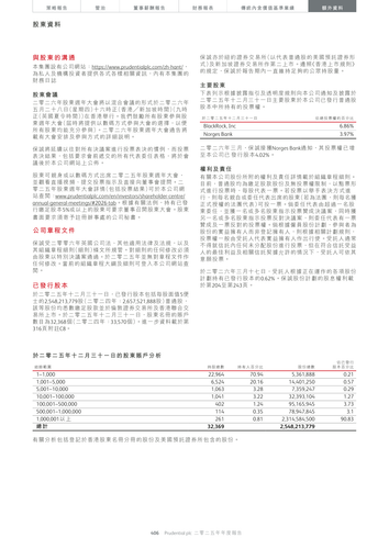 announcement page408.png
