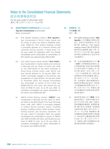 announcement page157.png