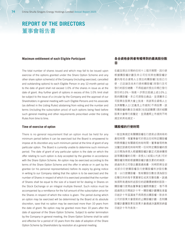 announcement page75.png