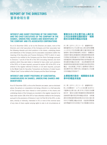 announcement page86.png