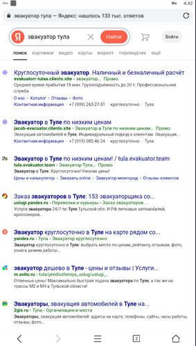 Screenshot 1143.png