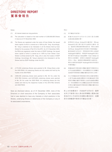 announcement page69.png