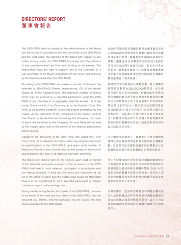 announcement page66.png