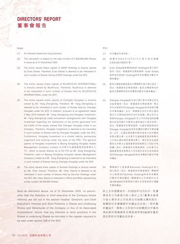 announcement page71.png