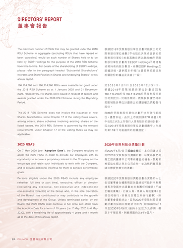 announcement page65.png