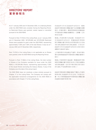 announcement page67.png