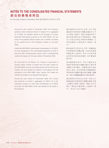 announcement page149.png
