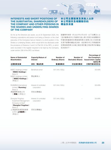 announcement page26.png