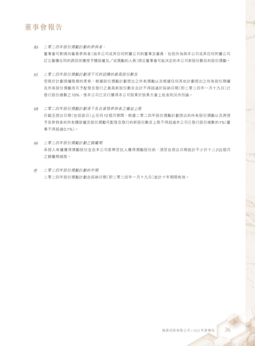 announcement page37.png