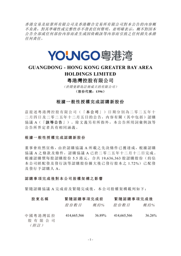 announcement page1.png
