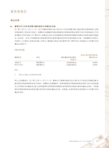 announcement page39.png