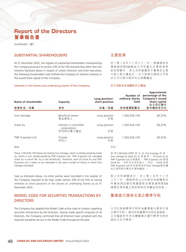 announcement page41.png