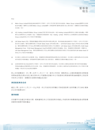 announcement page34.png