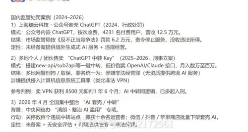 wx 372311782.jpg
