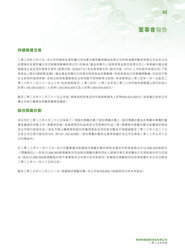 announcement page33.png