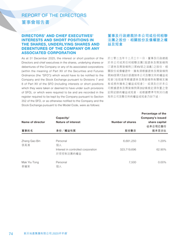 announcement page76.png