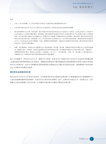 announcement page58.png