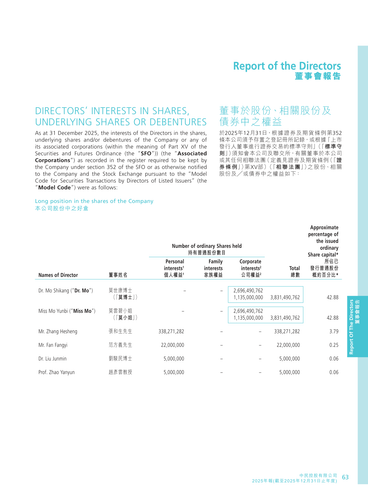 announcement page65.png