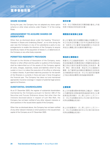 announcement page29.png
