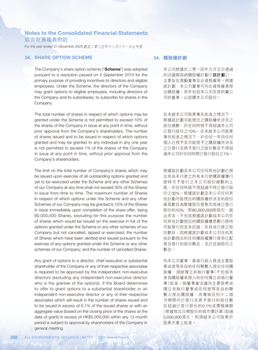 announcement page269.png