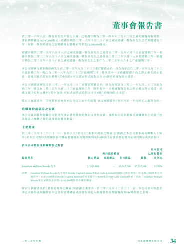 announcement page35.png