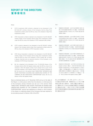 announcement page98.png