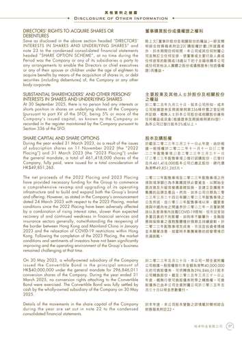 announcement page59.png