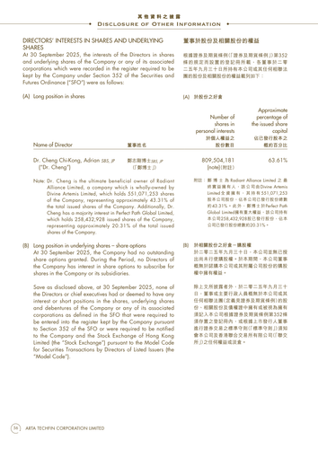 announcement page58.png