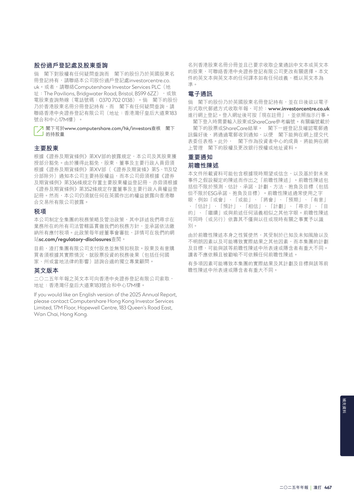 announcement page469.png