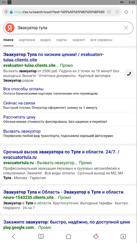 Screenshot 1146.png