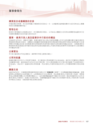 announcement page128.png