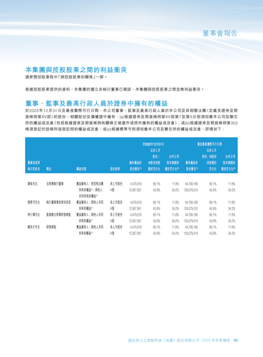 announcement page37.png