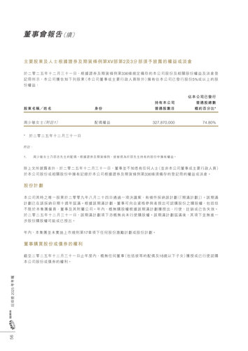 announcement page57.png